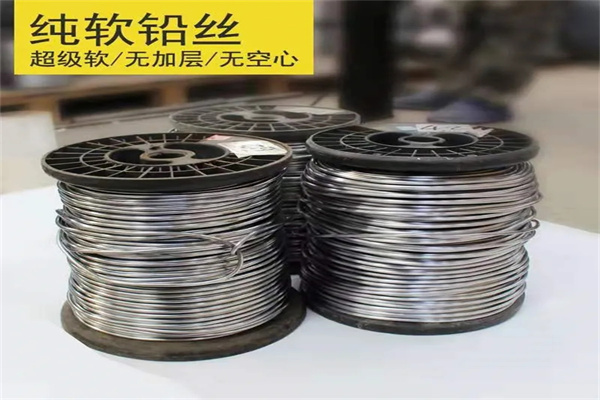 伊春保险铅梯合金丝  工业电工多规格用途铅丝