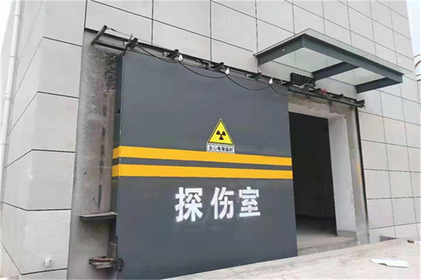 伊春工业探伤铅门/房